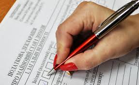 Як українським інвесторам декларувати інвестиційні доходи ?